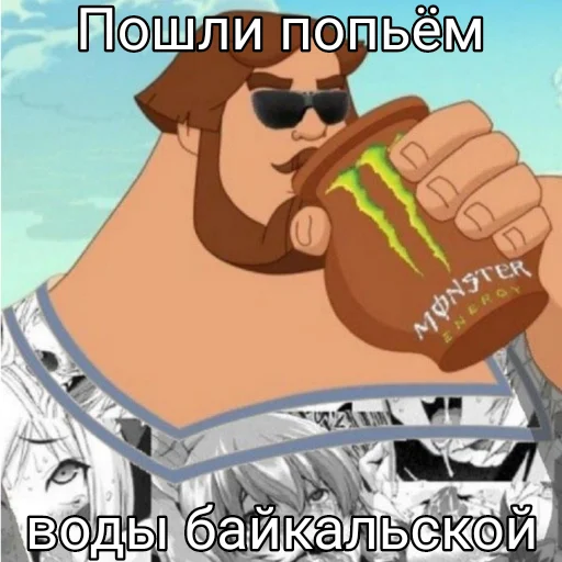 Стикер из набора Буквы кончились для Телеграм: Статические 🍺