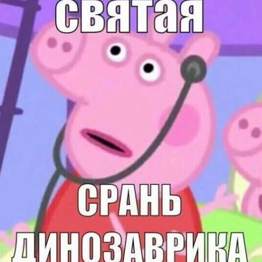 Стикер из набора Буквы кончились для Телеграм: Статические 😧