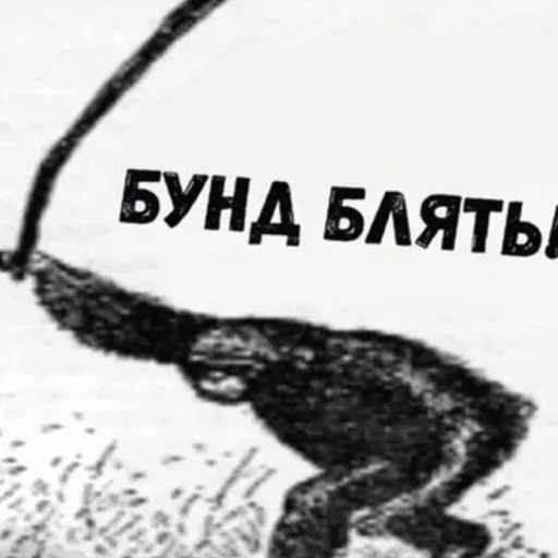 Стикер из набора Буквы кончились для Телеграм: Статические 👊