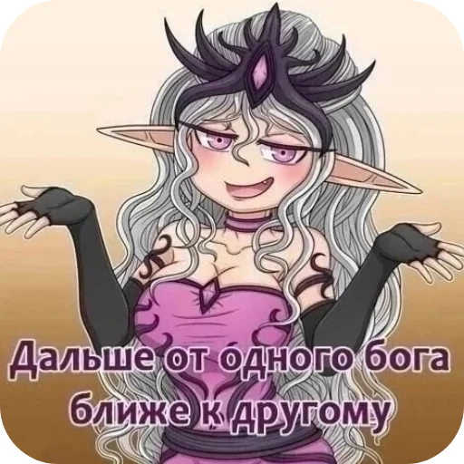 Стикер из набора Буквы кончились для Телеграм: Статические 👍