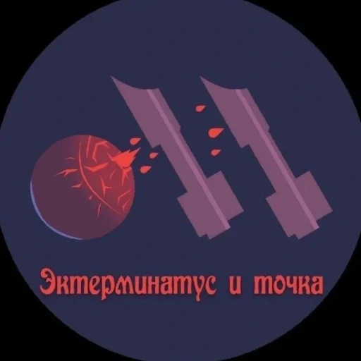 Стикер из набора Буквы кончились для Телеграм: Статические 💥