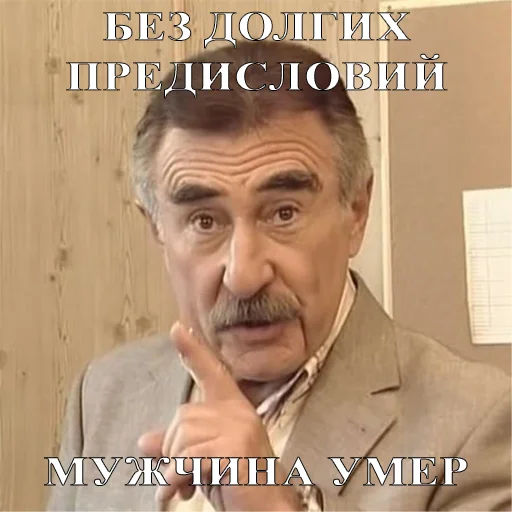 Стикер из набора Буквы кончились для Телеграм: Статические 🪦