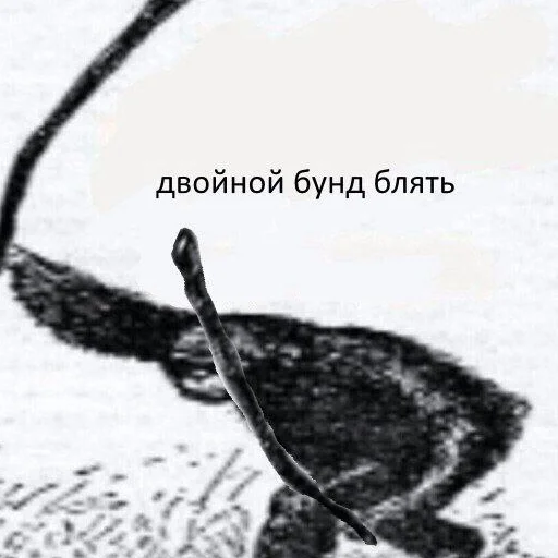 Стикер из набора Буквы кончились для Телеграм: Статические 👊