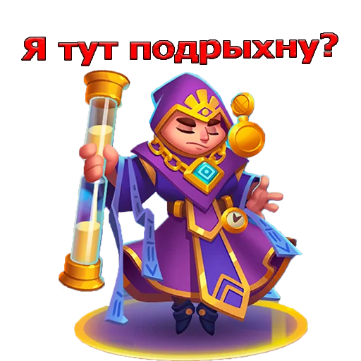 Стикер из набора Rush Royale stickers для Телеграм: Видео, Статические 💤