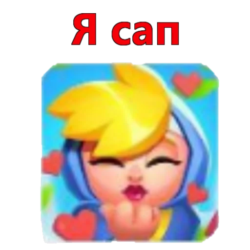 Стикер из набора Rush Royale stickers для Телеграм: Видео, Статические 👎