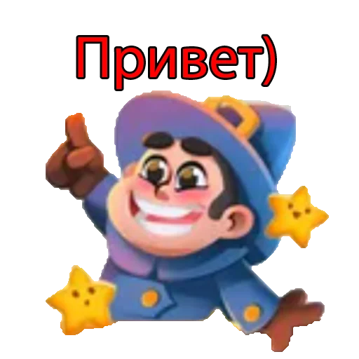 Стикер из набора Rush Royale stickers для Телеграм: Видео, Статические ✋