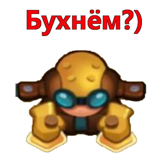 Стикер из набора Rush Royale stickers для Телеграм: Видео, Статические 🥂