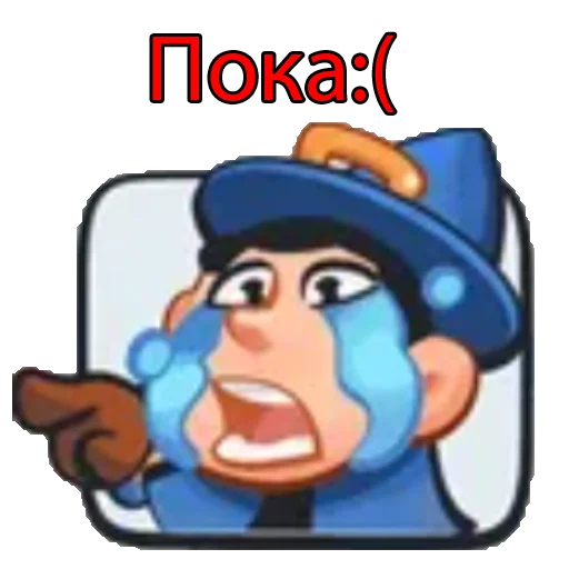 Стикер из набора Rush Royale stickers для Телеграм: Видео, Статические ✋