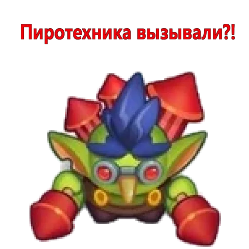 Стикер из набора Rush Royale stickers для Телеграм: Видео, Статические 🧨