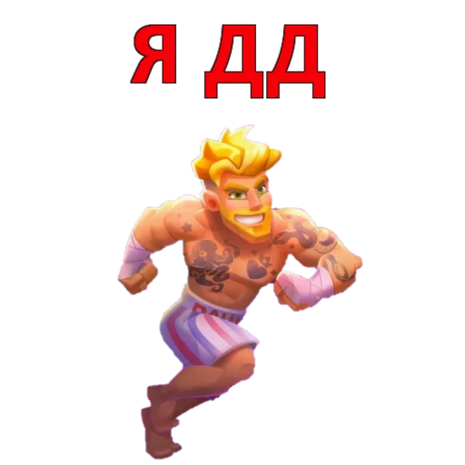 Стикер из набора Rush Royale stickers для Телеграм: Видео, Статические 👍