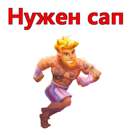 Стикер из набора Rush Royale stickers для Телеграм: Видео, Статические 👍