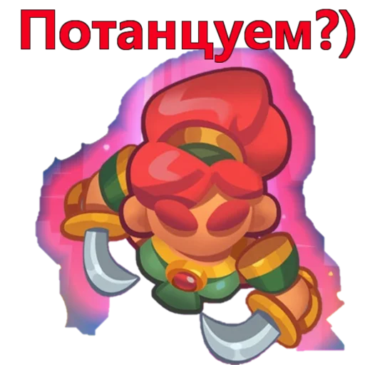 Стикер из набора Rush Royale stickers для Телеграм: Видео, Статические 👯‍♀️