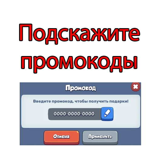 Стикер из набора Rush Royale stickers для Телеграм: Видео, Статические 🥺