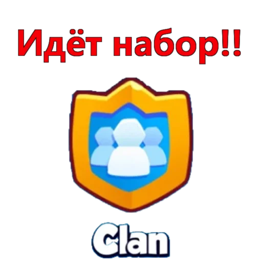 Стикер из набора Rush Royale stickers для Телеграм: Видео, Статические ⭐️