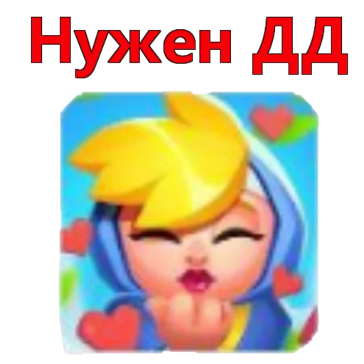 Стикер из набора Rush Royale stickers для Телеграм: Видео, Статические 👎
