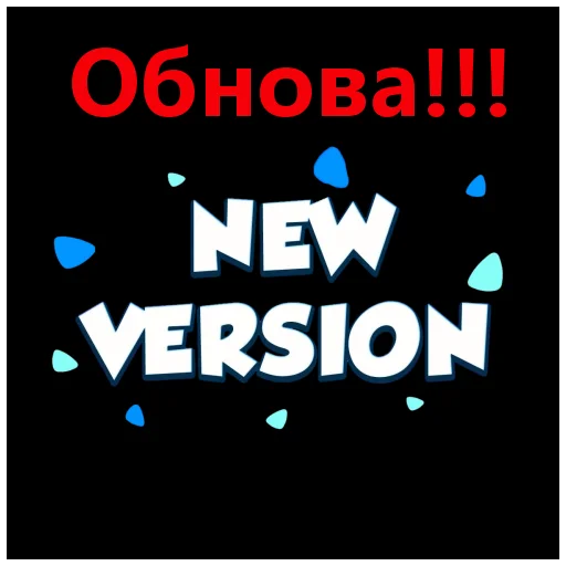 Стикер из набора Rush Royale stickers для Телеграм: Видео, Статические 👏