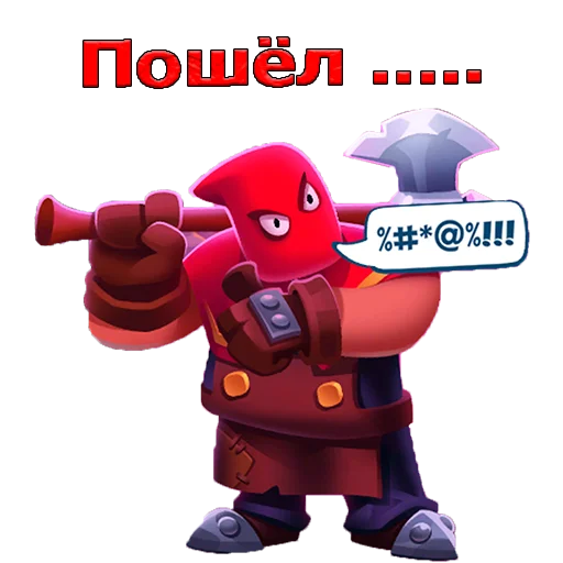 Стикер из набора Rush Royale stickers для Телеграм: Видео, Статические 🤬