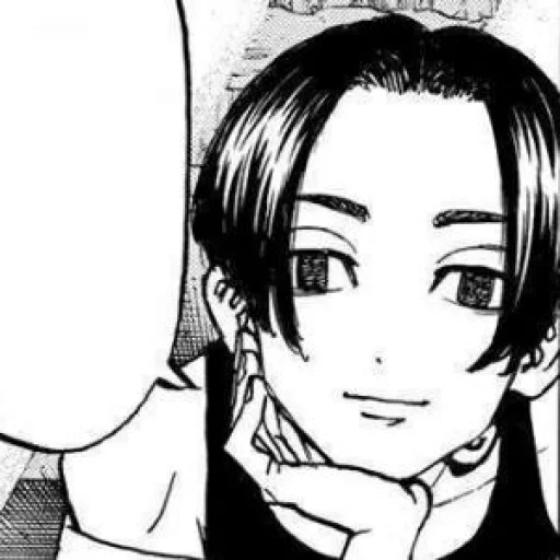 Стикер из набора Sano @kyoismine @iamsootired для Телеграм: Статические 🤍