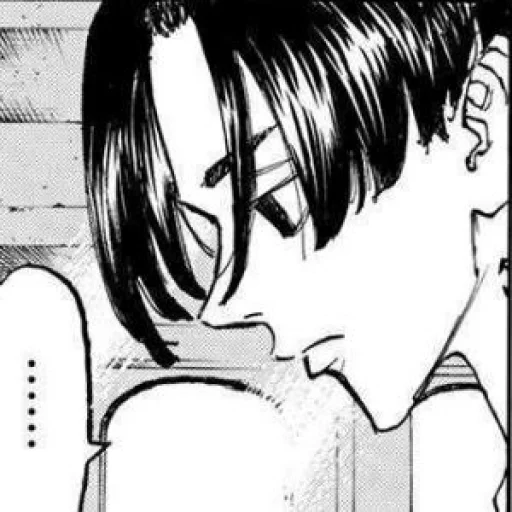 Стикер из набора Sano @kyoismine @iamsootired для Телеграм: Статические 🤍
