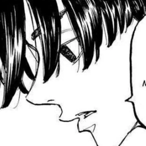 Стикер из набора Sano @kyoismine @iamsootired для Телеграм: Статические 🤍