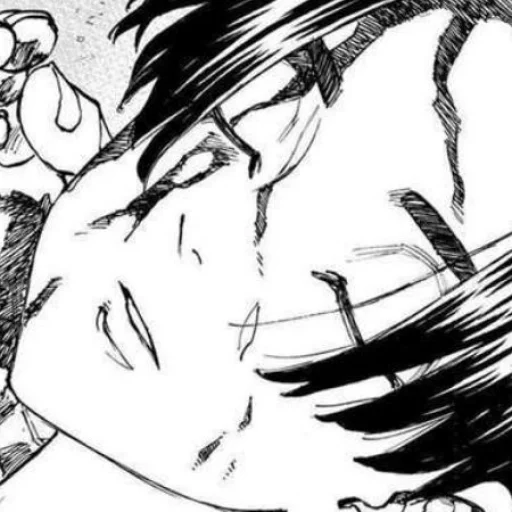 Стикер из набора Sano @kyoismine @iamsootired для Телеграм: Статические 🤍
