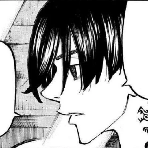 Стикер из набора Sano @kyoismine @iamsootired для Телеграм: Статические 🤍