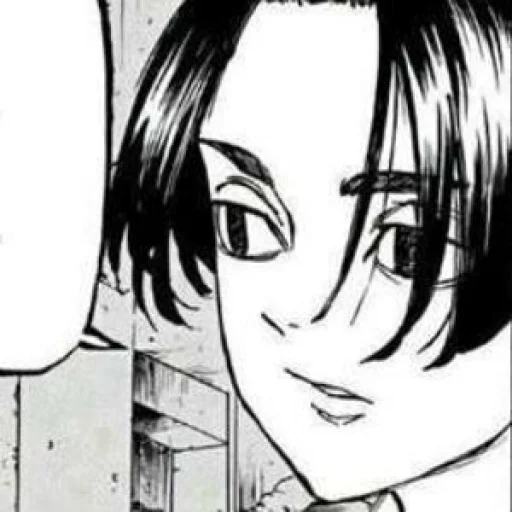 Стикер из набора Sano @kyoismine @iamsootired для Телеграм: Статические 🤍