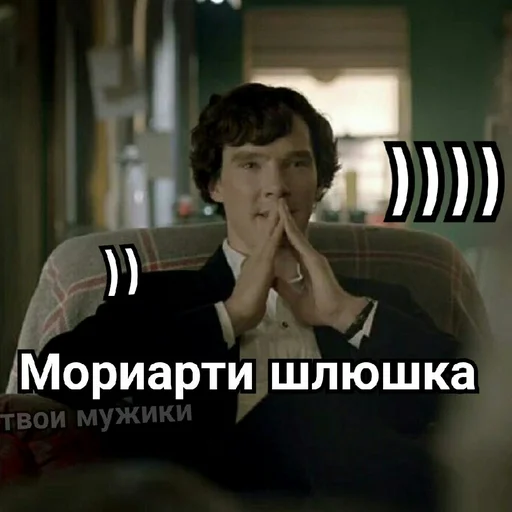Стикер из набора Sheriarty (part2) для Телеграм: Статические 😜