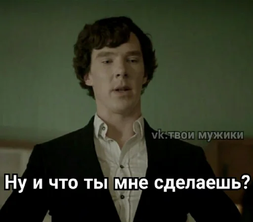 Стикер из набора Sheriarty (part2) для Телеграм: Статические 😏