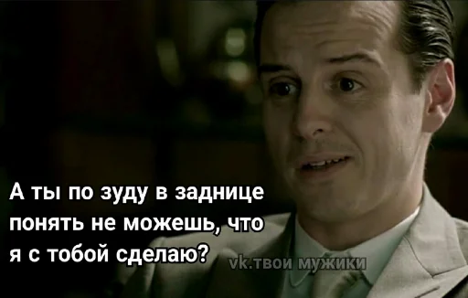 Стикер из набора Sheriarty (part2) для Телеграм: Статические 😈