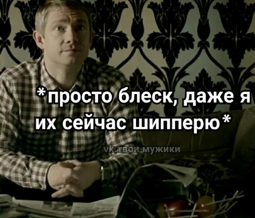 Стикер из набора Sheriarty (part2) для Телеграм: Статические 😋