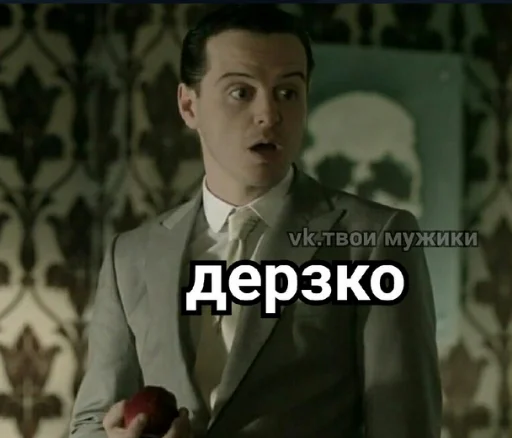 Стикер из набора Sheriarty (part2) для Телеграм: Статические 😏