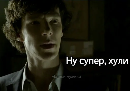 Стикер из набора Sheriarty (part2) для Телеграм: Статические 👍