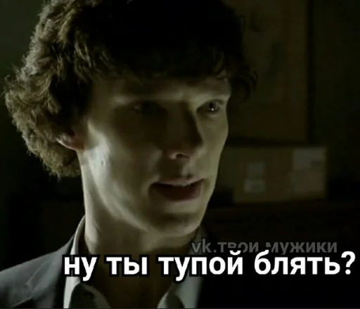 Стикер из набора Sheriarty (part2) для Телеграм: Статические 🤬