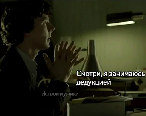 Стикер из набора Sheriarty (part2) для Телеграм: Статические 🤓