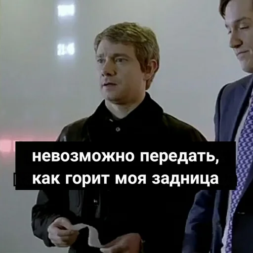 Стикер из набора Sheriarty (part2) для Телеграм: Статические 🔥