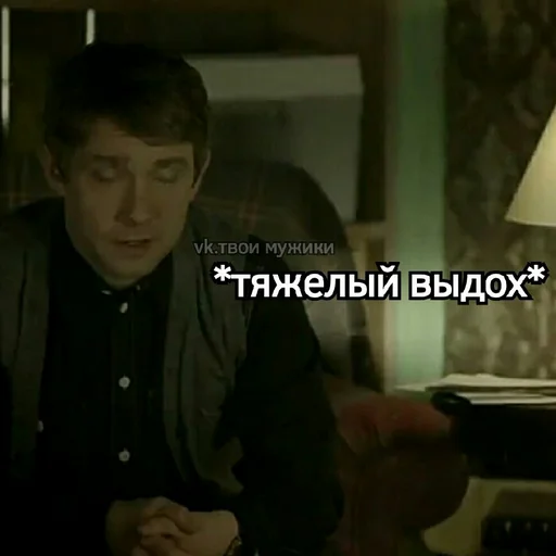 Стикер из набора Sheriarty (part2) для Телеграм: Статические 😤