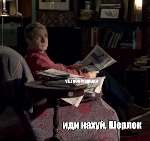 Стикер из набора Sheriarty (part2) для Телеграм: Статические 🖕
