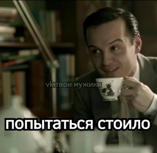 Стикер из набора Sheriarty (part2) для Телеграм: Статические 😀