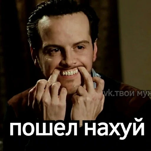 Стикер из набора Sheriarty (part2) для Телеграм: Статические 🖕
