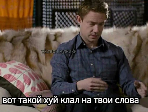 Стикер из набора Sheriarty (part2) для Телеграм: Статические 🖕