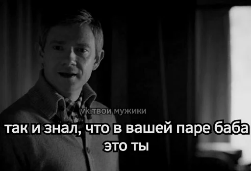 Стикер из набора Sheriarty (part2) для Телеграм: Статические 👩
