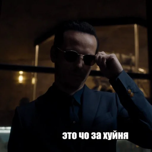 Стикер из набора Sheriarty (part2) для Телеграм: Статические 🤨