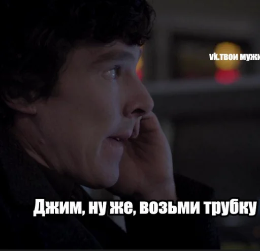 Стикер из набора Sheriarty (part2) для Телеграм: Статические 📞