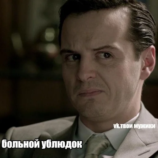 Стикер из набора Sheriarty (part2) для Телеграм: Статические 😐
