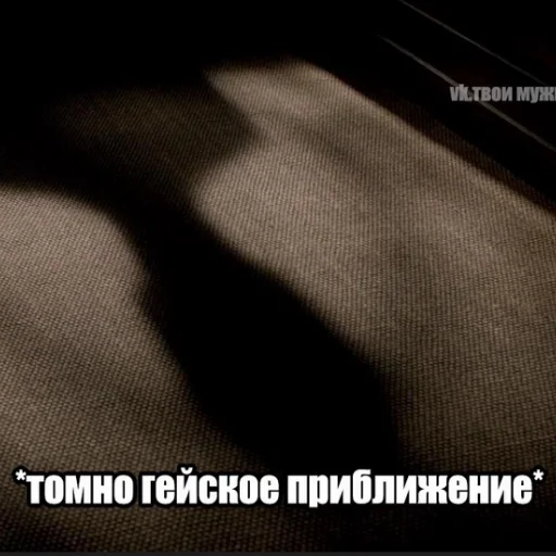 Стикер из набора Sheriarty (part2) для Телеграм: Статические 😏