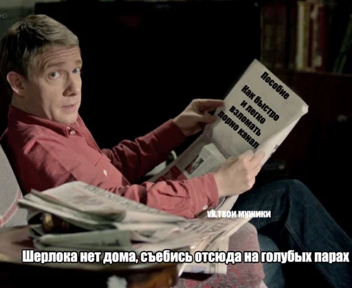 Стикер из набора Sheriarty (part2) для Телеграм: Статические 🖕