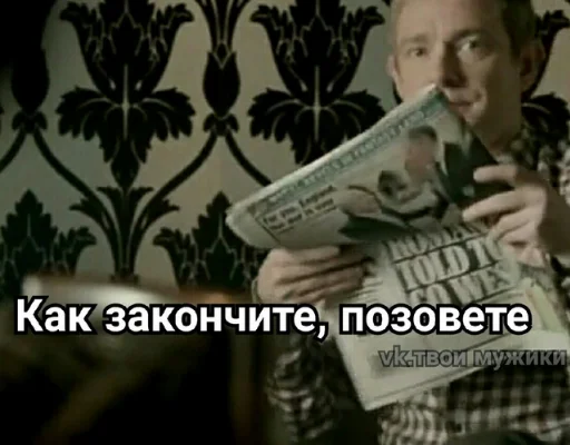 Стикер из набора Sheriarty (part2) для Телеграм: Статические 🙄