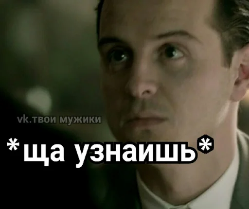 Стикер из набора Sheriarty (part2) для Телеграм: Статические 👊