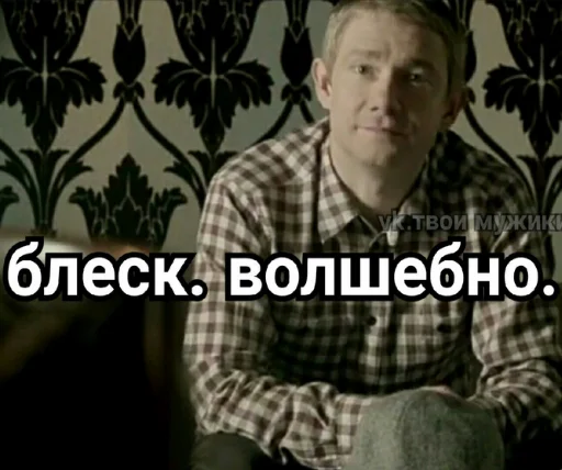 Стикер из набора Sheriarty (part2) для Телеграм: Статические 😬